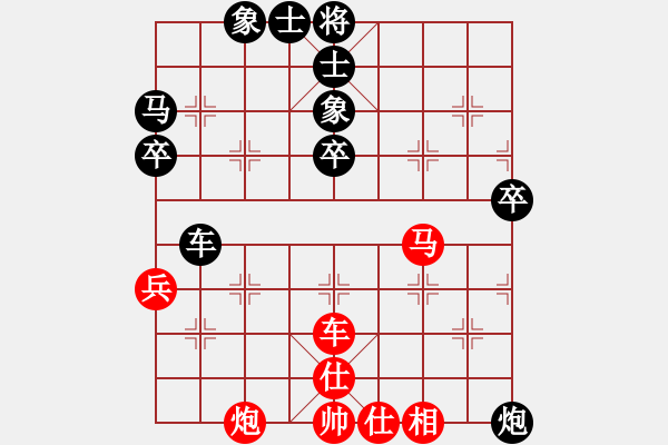 象棋棋谱图片：河南 刘欢 和 广东 文静 - 步数：70 