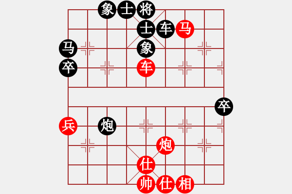 象棋棋谱图片：河南 刘欢 和 广东 文静 - 步数：80 