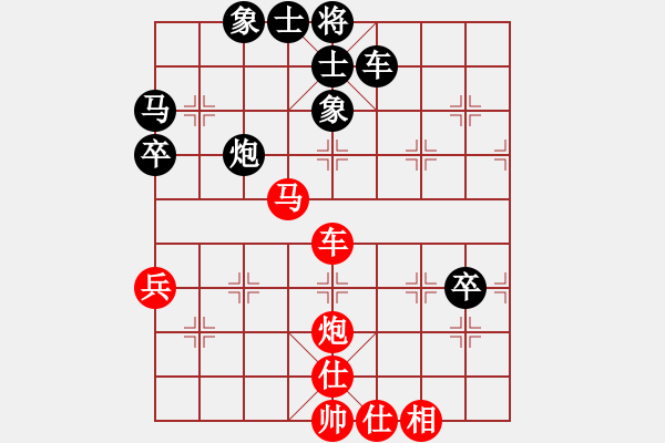 象棋棋谱图片：河南 刘欢 和 广东 文静 - 步数：90 