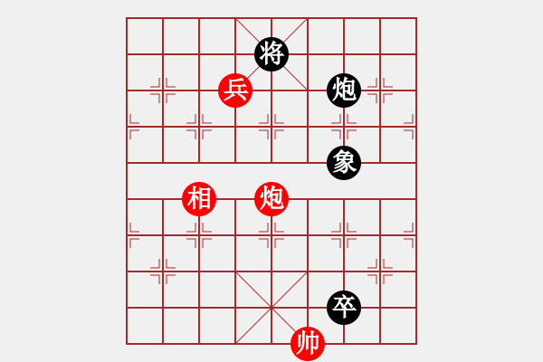 象棋棋譜圖片：七子聯(lián)吟 - 步數(shù)：40 