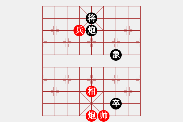 象棋棋譜圖片：七子聯(lián)吟 - 步數(shù)：50 