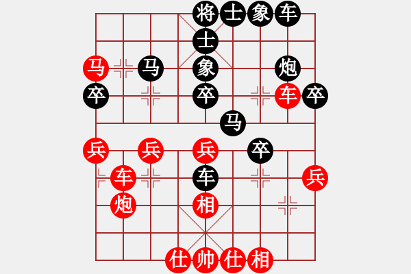 象棋棋譜圖片：傲月菊仙子(4段)-勝-草埠湖農(nóng)場(9段) - 步數(shù)：30 