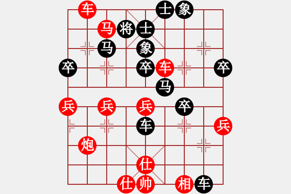 象棋棋譜圖片：傲月菊仙子(4段)-勝-草埠湖農(nóng)場(9段) - 步數(shù)：40 