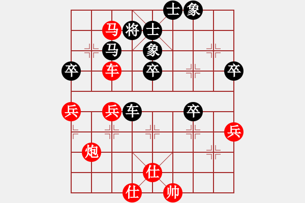 象棋棋譜圖片：傲月菊仙子(4段)-勝-草埠湖農(nóng)場(9段) - 步數(shù)：49 