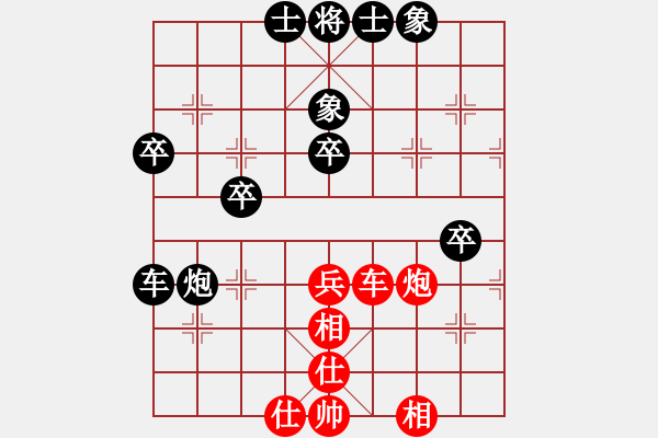 象棋棋譜圖片：龍騰四海 對 華山堅刀 - 步數(shù)：46 