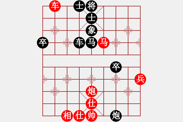 象棋棋谱图片：盐城 徐建元 负 常州 杨瑞忠 - 步数：60 