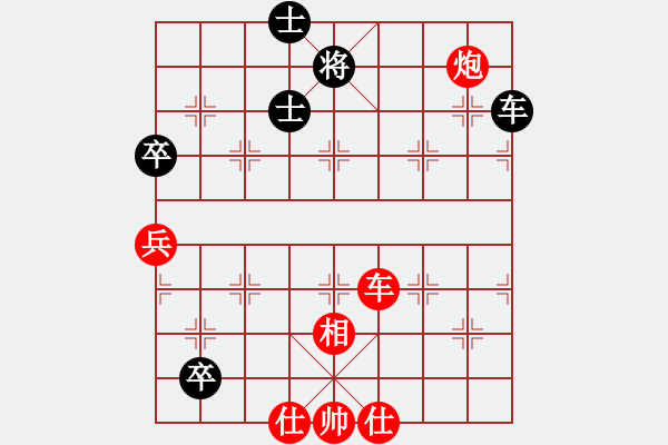 象棋棋谱图片：魏纪元 先胜 管志年 - 步数：110 