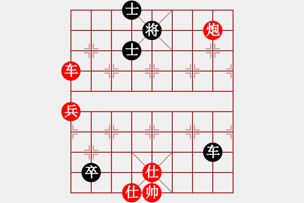 象棋棋譜圖片：魏紀(jì)元 先勝 管志年 - 步數(shù)：120 