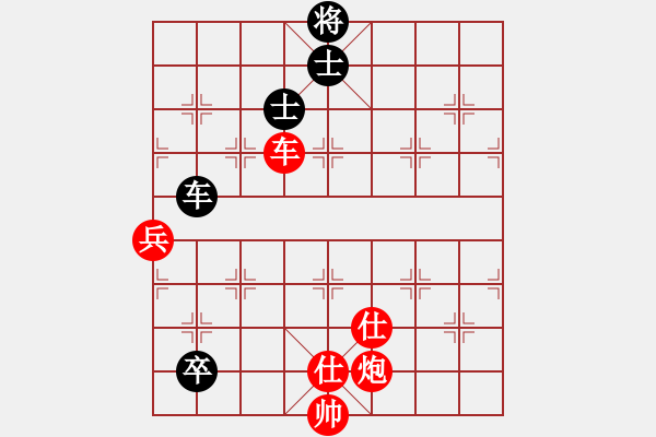 象棋棋谱图片：魏纪元 先胜 管志年 - 步数：138 