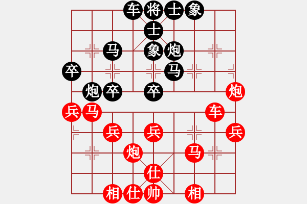 象棋棋譜圖片：魏紀(jì)元 先勝 管志年 - 步數(shù)：40 