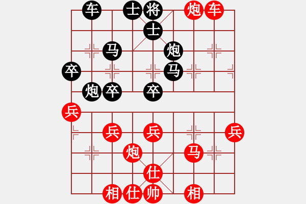 象棋棋譜圖片：魏紀(jì)元 先勝 管志年 - 步數(shù)：50 