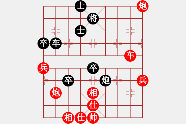 象棋棋譜圖片：魏紀(jì)元 先勝 管志年 - 步數(shù)：80 