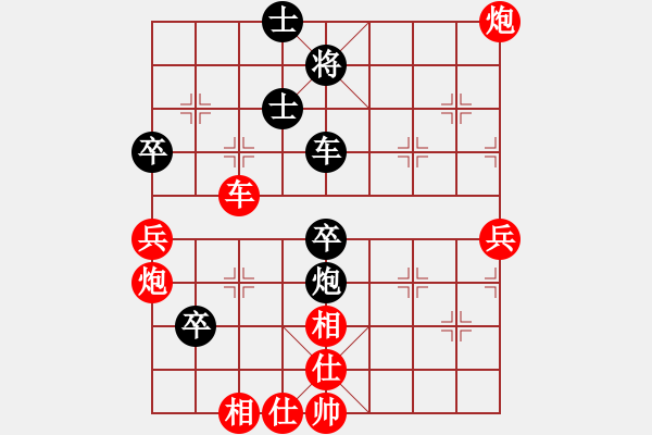 象棋棋谱图片：魏纪元 先胜 管志年 - 步数：90 