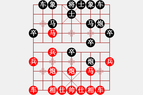 象棋棋譜圖片：‖棋家軍‖皎月2[2739506104] -VS- 悟寂[1178260806] - 步數(shù)：20 