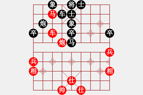 象棋棋譜圖片：▄︻┻═┳ 一[403149538] -VS- 獨(dú)孤求敗[1534377906] - 步數(shù)：70 