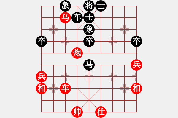 象棋棋譜圖片：▄︻┻═┳ 一[403149538] -VS- 獨(dú)孤求敗[1534377906] - 步數(shù)：80 