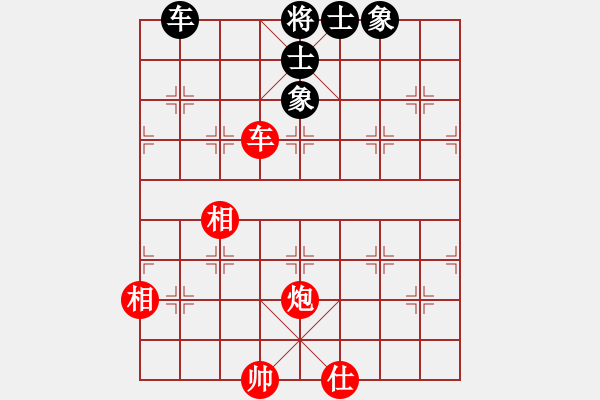 象棋棋譜圖片：車士象全VS車炮單缺士，攻方缺中士沒有巧勝，和定 - 步數(shù)：0 