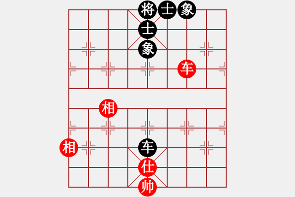 象棋棋譜圖片：車士象全VS車炮單缺士，攻方缺中士沒有巧勝，和定 - 步數(shù)：10 