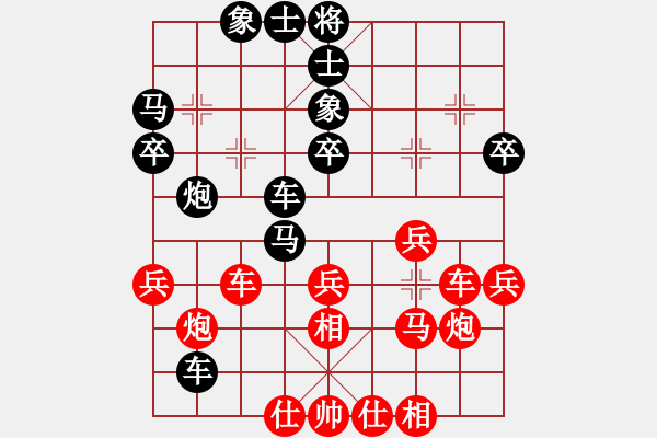 象棋棋譜圖片：青龍山莊隱(月將)-負(fù)-丹江美猴王(8段) - 步數(shù)：40 