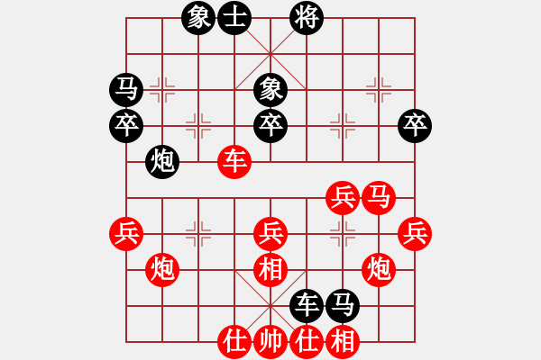 象棋棋譜圖片：青龍山莊隱(月將)-負(fù)-丹江美猴王(8段) - 步數(shù)：50 