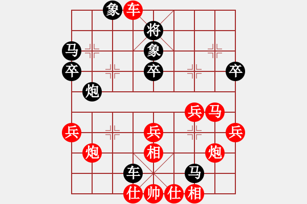 象棋棋譜圖片：青龍山莊隱(月將)-負(fù)-丹江美猴王(8段) - 步數(shù)：56 