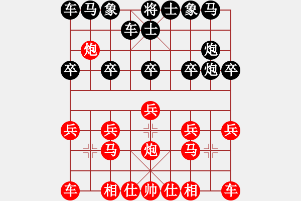 象棋棋譜圖片：清江浦象棋協(xié)會 疊炮 - 步數(shù)：10 