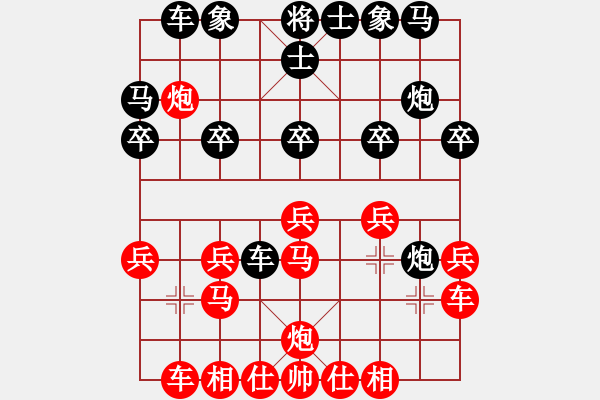 象棋棋譜圖片：清江浦象棋協(xié)會 疊炮 - 步數(shù)：20 