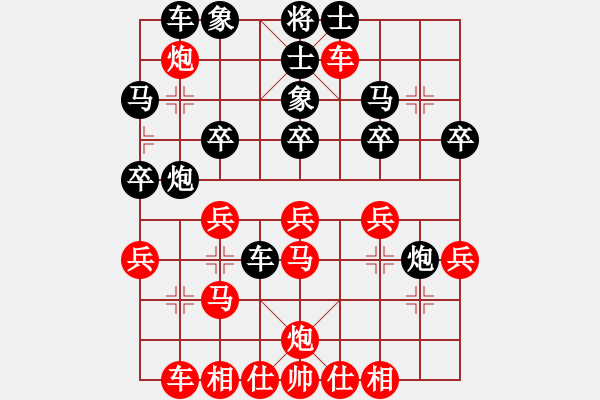 象棋棋譜圖片：清江浦象棋協(xié)會 疊炮 - 步數(shù)：30 