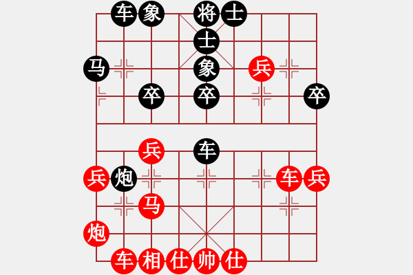 象棋棋譜圖片：清江浦象棋協(xié)會 疊炮 - 步數(shù)：50 