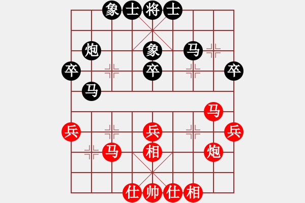 象棋棋谱图片：陆伟韬 先和 申鹏 - 步数：32 