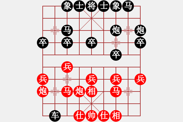 象棋棋譜圖片：bbboy002(5級(jí))-負(fù)-mmmmm(5級(jí)) - 步數(shù)：20 