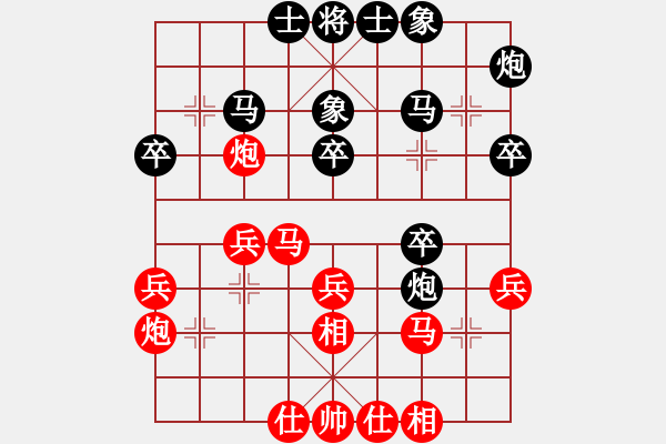 象棋棋譜圖片：bbboy002(5級(jí))-負(fù)-mmmmm(5級(jí)) - 步數(shù)：30 