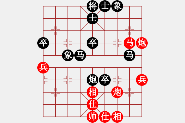 象棋棋譜圖片：bbboy002(5級(jí))-負(fù)-mmmmm(5級(jí)) - 步數(shù)：50 