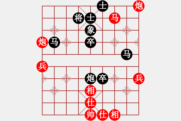 象棋棋譜圖片：bbboy002(5級(jí))-負(fù)-mmmmm(5級(jí)) - 步數(shù)：58 