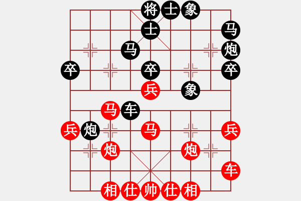 象棋棋譜圖片：芳君(6段)-負-荊州神州行(5段) - 步數(shù)：40 