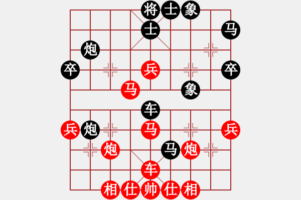 象棋棋譜圖片：芳君(6段)-負-荊州神州行(5段) - 步數(shù)：50 