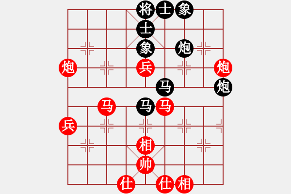 象棋棋譜圖片：芳君(6段)-負-荊州神州行(5段) - 步數(shù)：70 