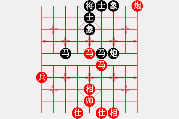 象棋棋譜圖片：芳君(6段)-負-荊州神州行(5段) - 步數(shù)：80 