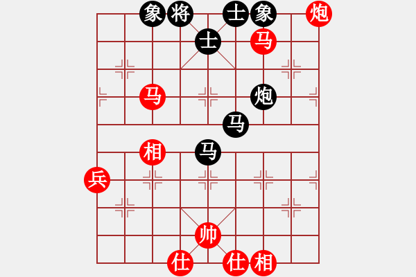 象棋棋譜圖片：芳君(6段)-負-荊州神州行(5段) - 步數(shù)：90 