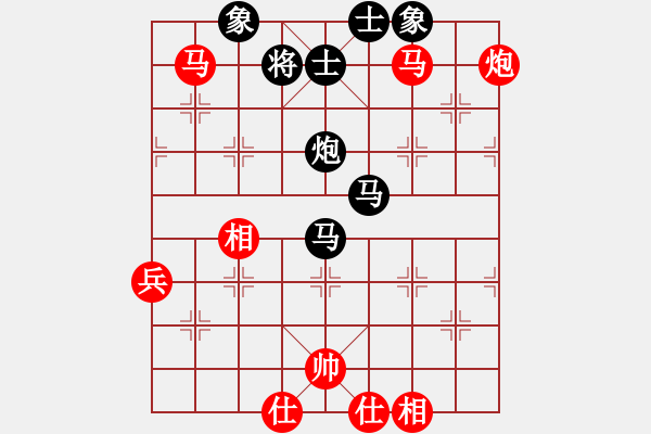 象棋棋譜圖片：芳君(6段)-負-荊州神州行(5段) - 步數(shù)：94 