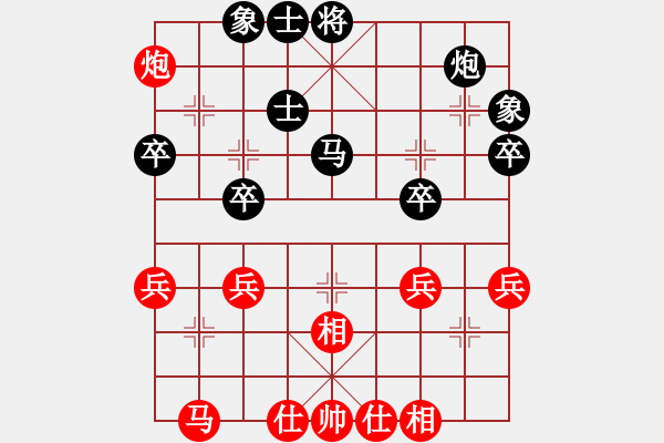 象棋棋譜圖片：貴州 李永勤 負(fù) 四川 楊輝 - 步數(shù)：40 