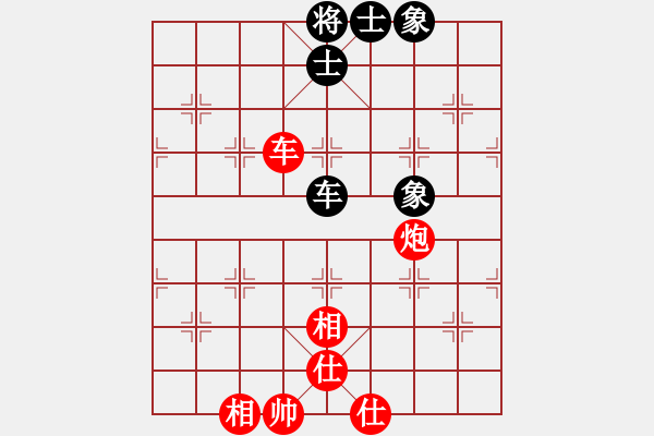 象棋棋譜圖片：車炮士相全巧勝車士象全（1） - 步數(shù)：10 