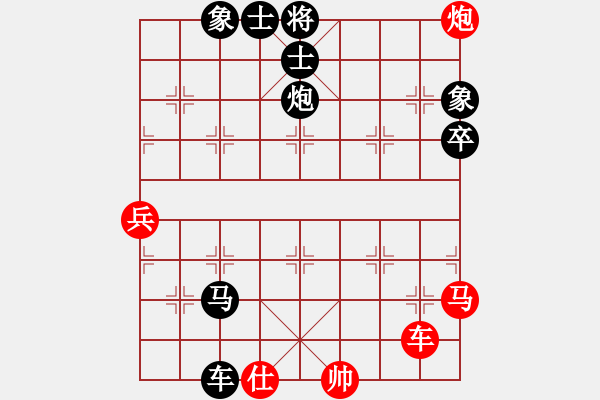 象棋棋譜圖片：1234 - 步數(shù)：100 