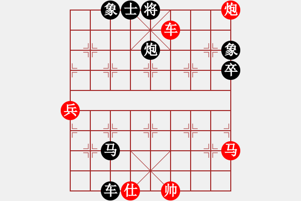 象棋棋譜圖片：1234 - 步數(shù)：110 