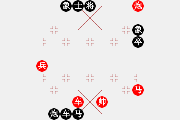 象棋棋譜圖片：1234 - 步數(shù)：120 