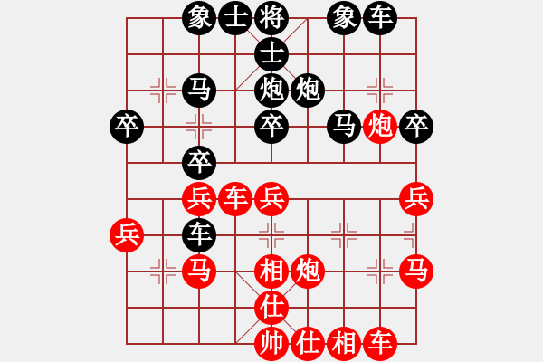 象棋棋譜圖片：1234 - 步數(shù)：30 