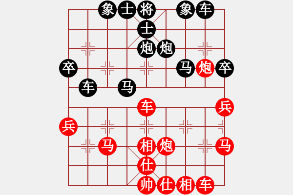 象棋棋譜圖片：1234 - 步數(shù)：40 