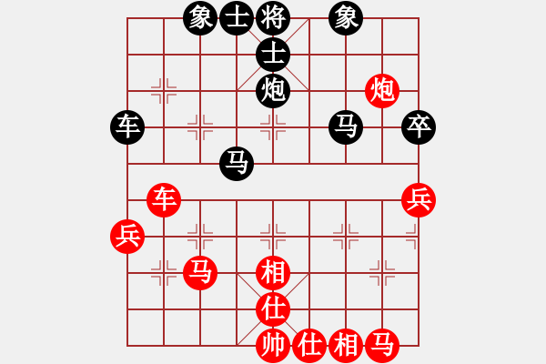 象棋棋譜圖片：1234 - 步數(shù)：50 