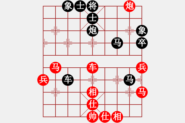 象棋棋譜圖片：1234 - 步數(shù)：60 