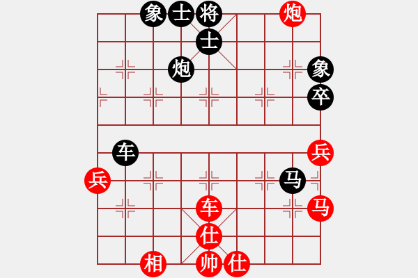 象棋棋譜圖片：1234 - 步數(shù)：70 